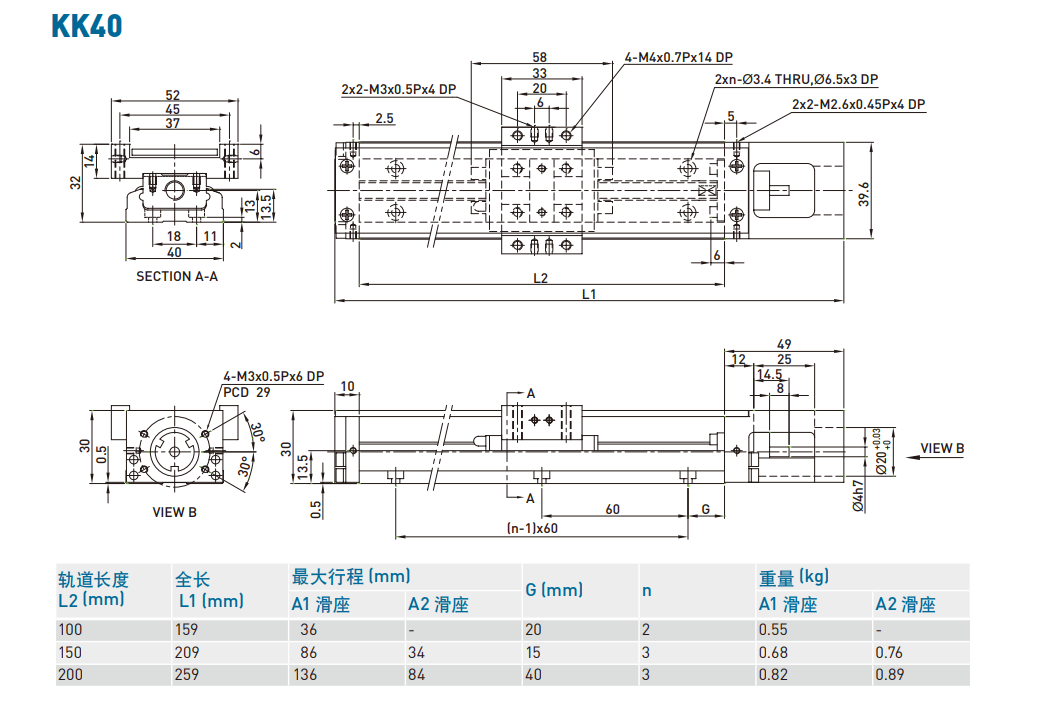 KK401C-200A1-F0